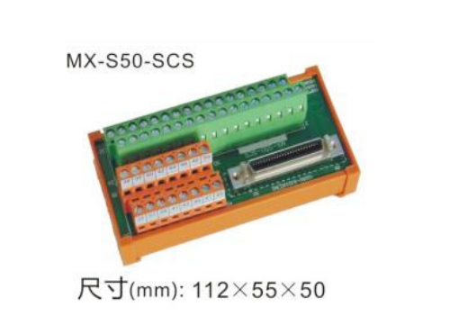 MX-S50-SCS