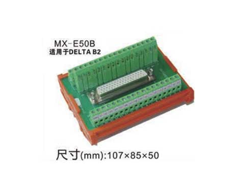 MX-E50B